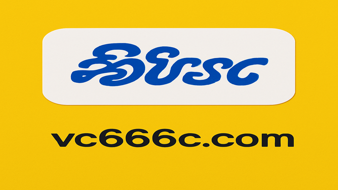 ব্যবহারযোগ্য উপায়